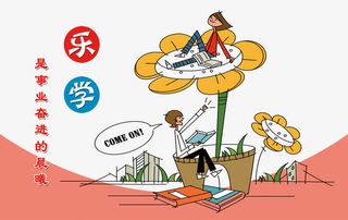 学校展板图片免抠