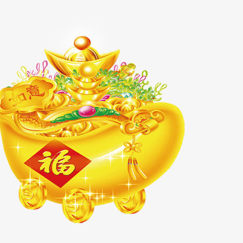 元宝免抠