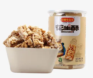 碗里的花生酥免抠