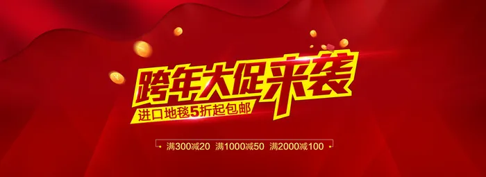 红色背景高清