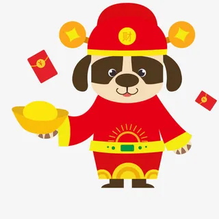 新年卡通拟人财神狗年素材免抠