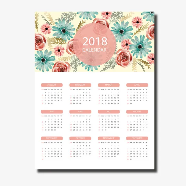 年水彩绘花卉年历矢量免抠