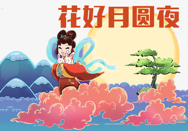 插画风格中秋节展板设计免抠