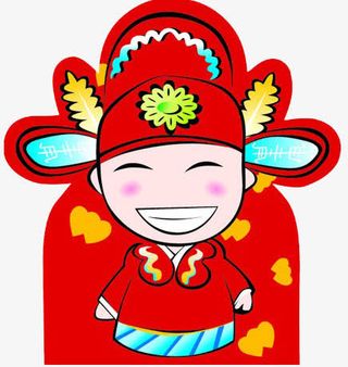 卡通喜庆新郎官红包装饰免扣素材免抠