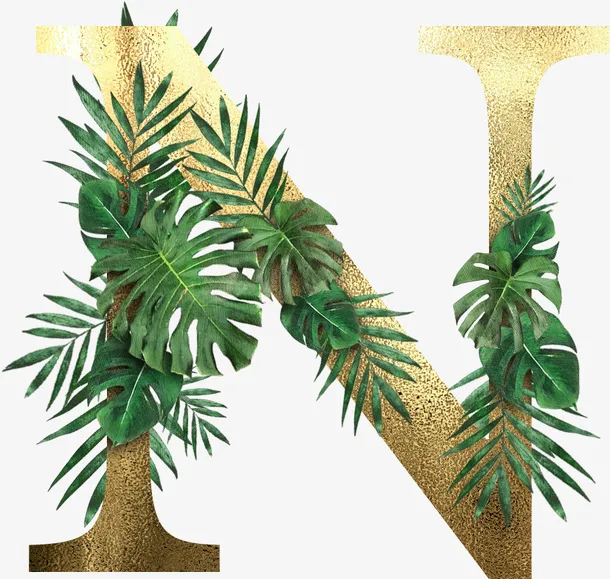 创意植物字母N免抠