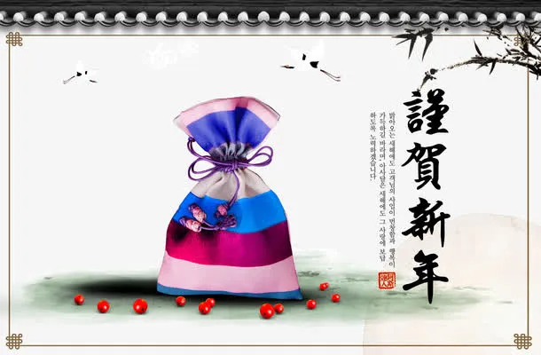 新年福袋免抠