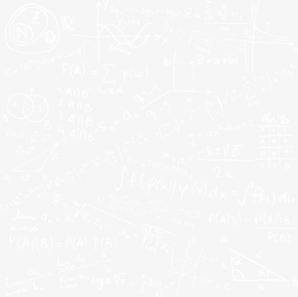 手写数字公式免抠