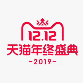 天猫年终盛典免抠