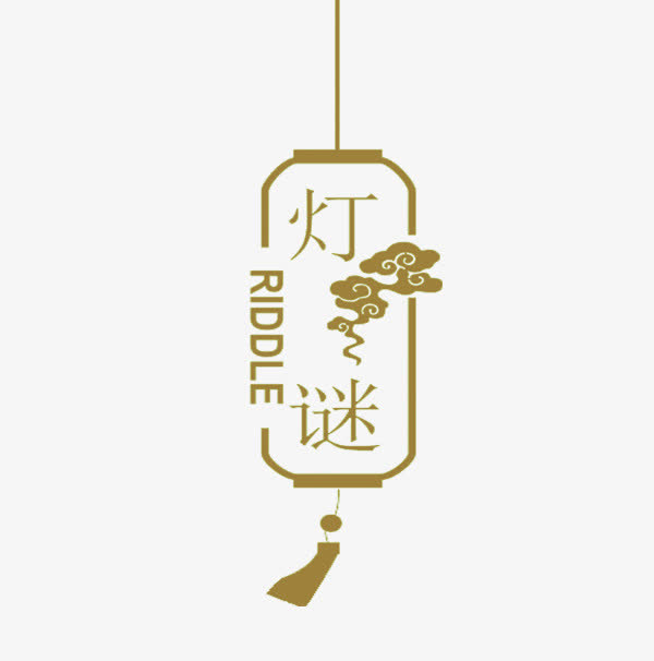 棕色中国风灯笼装饰图案免抠