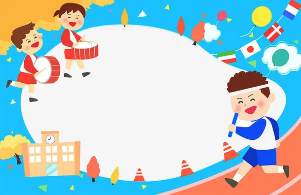 校园田径比赛免抠
