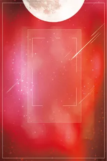 红色渐变简约促销光晕背景高清