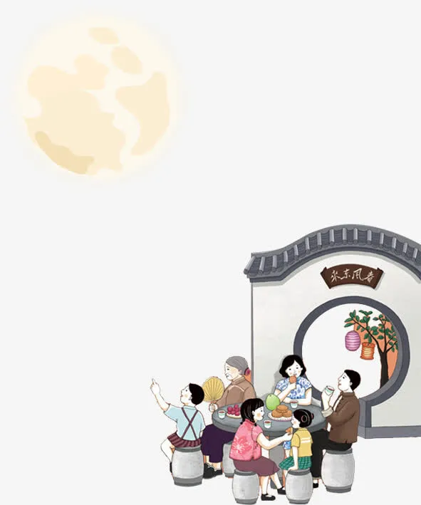 中秋素材免抠