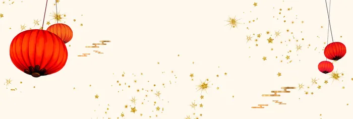 元宵节banner高清