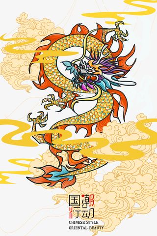 手绘祥云龙元素免抠手绘/卡通手绘元素