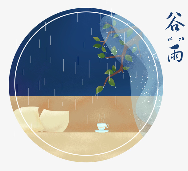 清新插画插图谷雨节气标签免抠