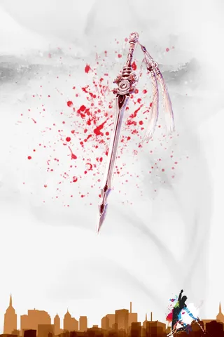 青春勇往直前免抠