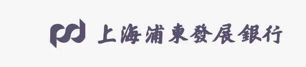 上海浦东发展银行免抠