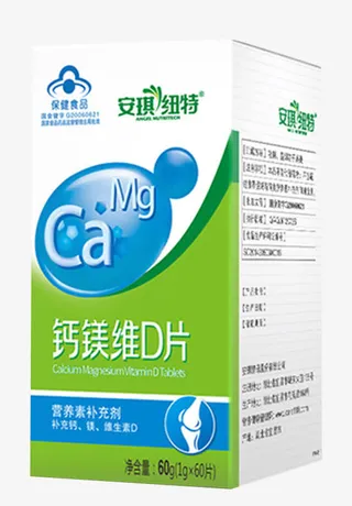 安琪纽特钙镁维D片盒装免抠