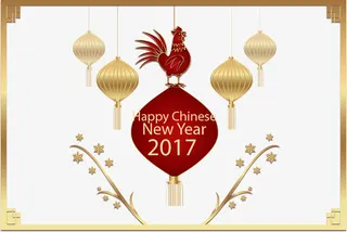 中国风新年贺卡免抠