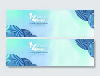 夏季特卖会海报背景高清