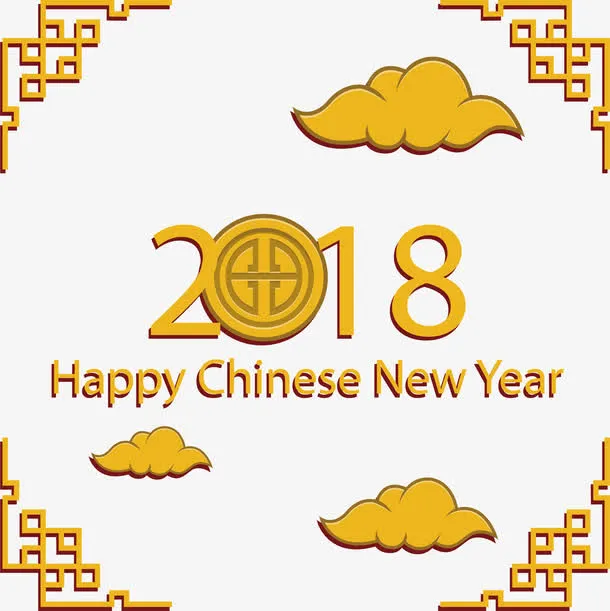 黄色祥云春节海报免抠