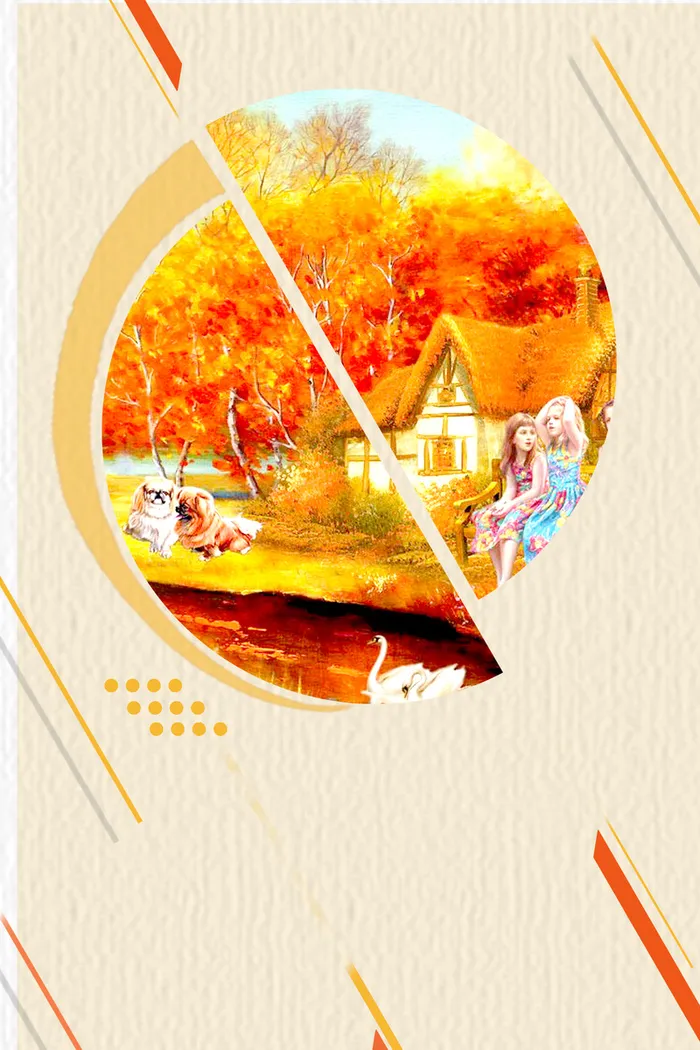 促销活动背景素材高清