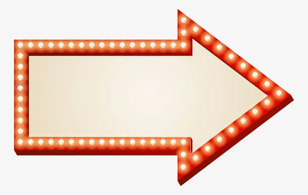 红色霓红箭头免抠