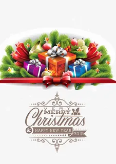 圣诞礼盒与松枝矢量图免抠