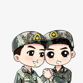握手的兵哥哥免抠
