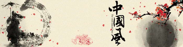 中国风banner背景高清