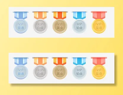 卡通手绘会员等级标签免抠