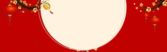 春节中国风红色电商海报背景高清