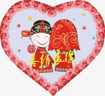 结婚新人图片免抠