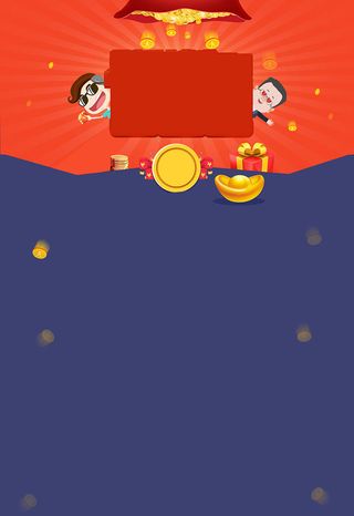 彩色扁平H5背景高清