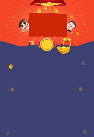 彩色扁平H5背景高清