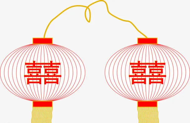 喜庆双喜免抠