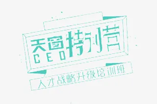 特训营艺术字免抠