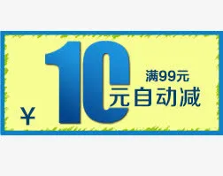 618年中大促水枪促销海报免抠