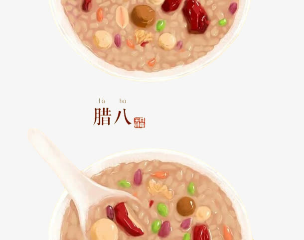 腊八粥矢量免抠