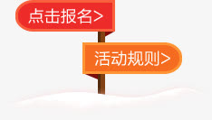 粉黄色手绘标签装饰免抠
