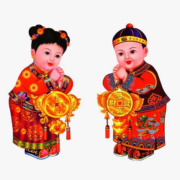 新年快乐免抠