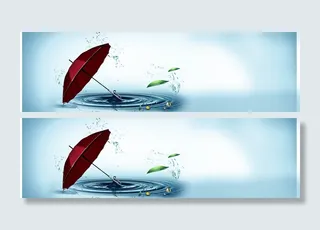 雨伞背景高清
