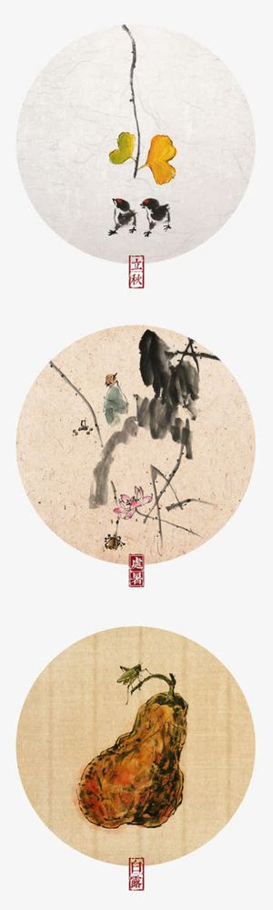 24节气立夏免抠