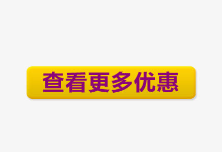 艺术字免抠