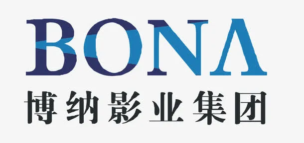 博纳影业免抠