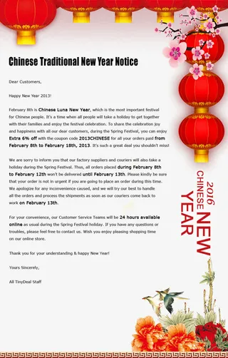 中国风红色灯笼放假通知免抠