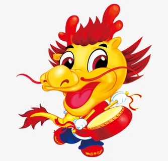 华丽卡通金色的龙免抠素材免抠