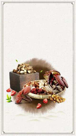 简约中药材养生H5背景素材高清