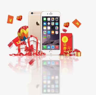 红包礼品手机免抠