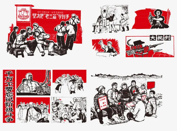 跟着党学习黑板报免抠